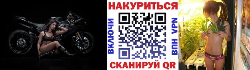 Купить наркотики Чулым Alpha PVP  Канабис  Кокаин  Меф  ГАШ 
