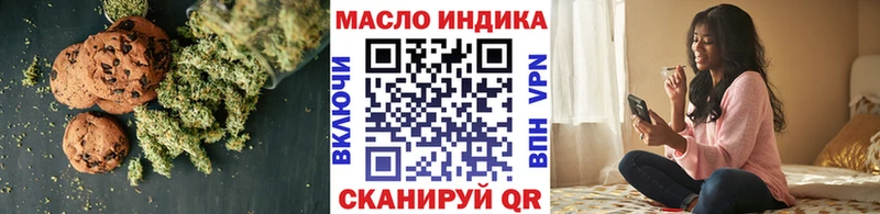 Еда ТГК марихуана  Чулым 