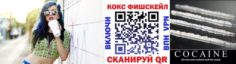 COCAIN 99% наркошоп Чулым