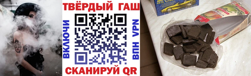 даркнет сайт Чулым ГАШ убойный