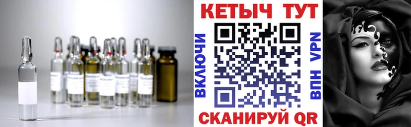 Кетамин ketamine  KRAKEN маркетплейс  Чулым 