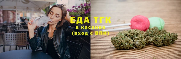 стафф Михайловск
