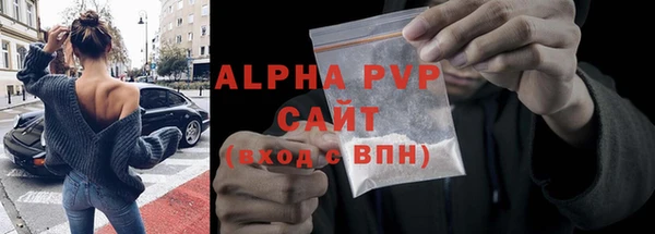 мяу мяу мука Михайловка