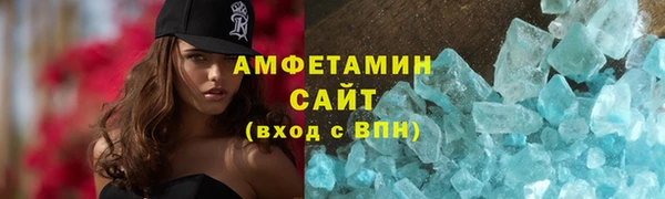 стафф Михайловск