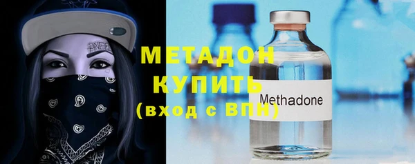 мяу мяу мука Михайловка