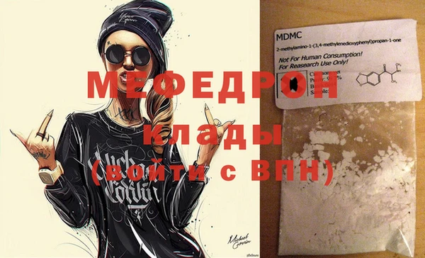 тгк Михайлов