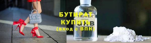 мяу мяу мука Михайловка
