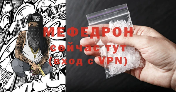 стафф Михайловск
