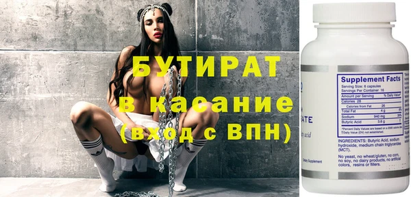 тгк Михайлов