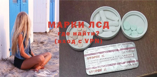 стафф Михайловск