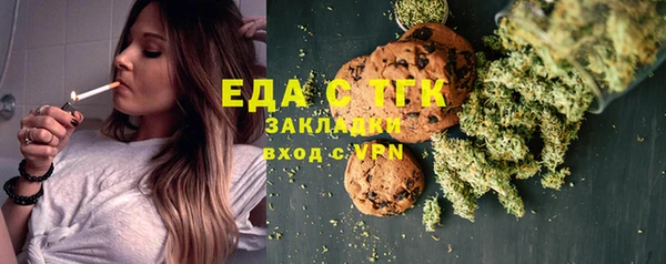 стафф Михайловск