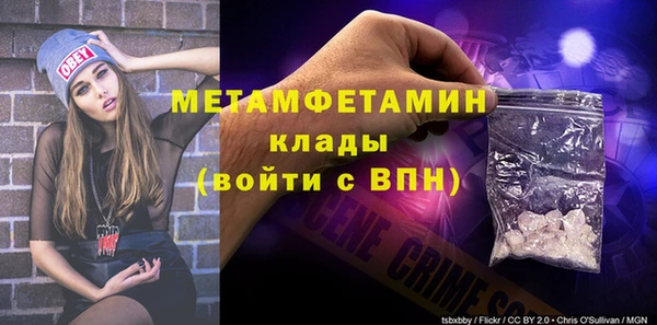 мяу мяу мука Михайловка