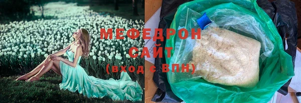 тгк Михайлов
