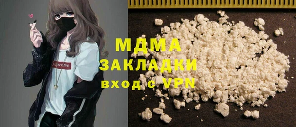 тгк Михайлов