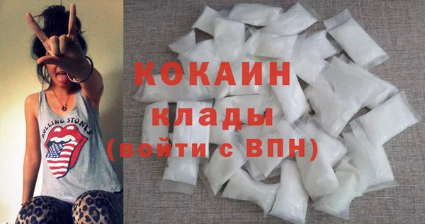 стафф Михайловск