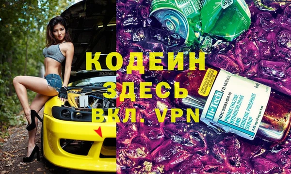 мяу мяу мука Михайловка