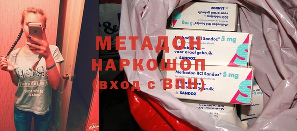стафф Михайловск