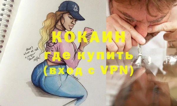 кокаин перу Аксай