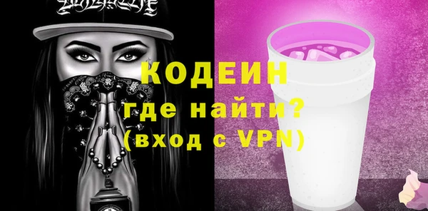 стафф Михайловск