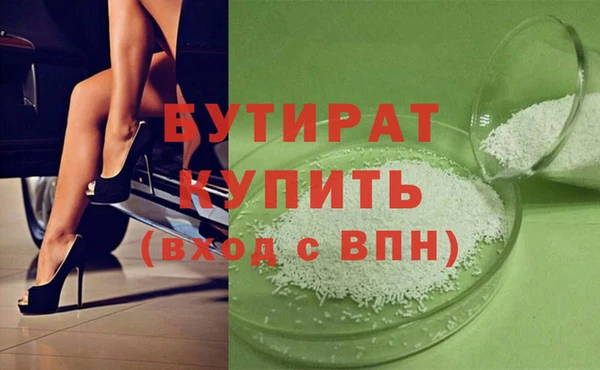 мяу мяу мука Михайловка