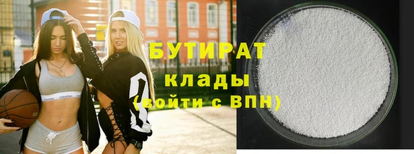 мяу мяу мука Михайловка