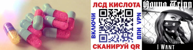Лсд 25 экстази ecstasy  Чулым 