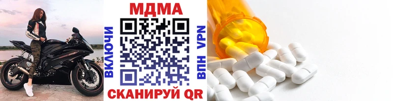 даркнет сайт  Чулым  MDMA кристаллы 