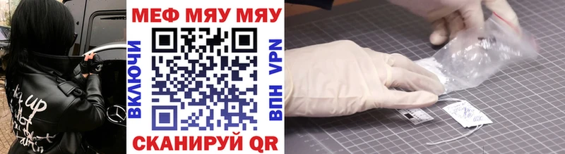 МЯУ-МЯУ мяу мяу  площадка Telegram  Чулым 
