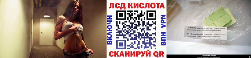 Марки NBOMe 1500мкг  купить наркоту  Чулым 