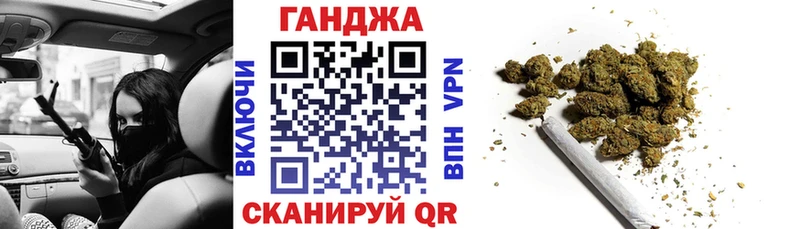 магазин  наркотиков  Чулым  Каннабис план 